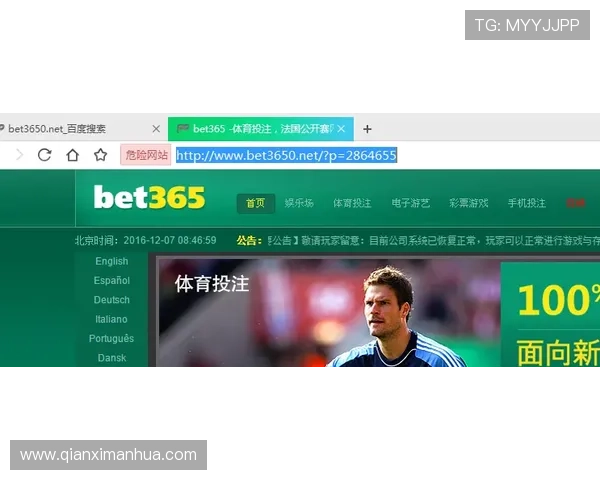 皇冠新体育平台，随时随地享受极速的在线投注体验