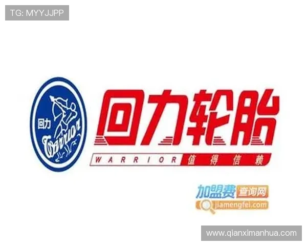 回力加盟官网客户服务与售后支持体系全面介绍保障合作无忧 回力加盟官网客户服务与售后支持体系全面介绍保障合作无忧