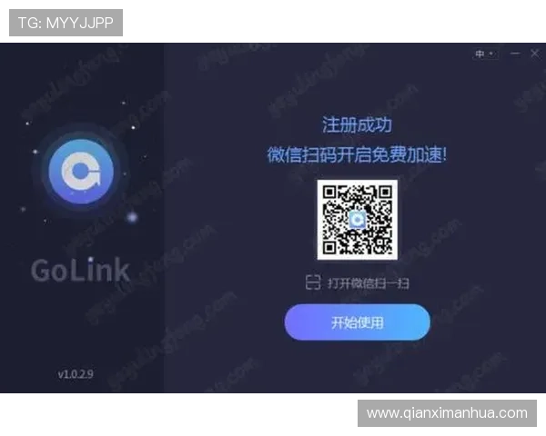 悦凯娱乐报名网站多设备支持，手机电脑同步操作方便快捷