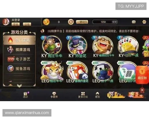 开元棋牌官网最新优惠活动，丰富的游戏玩法让你体验无限乐趣