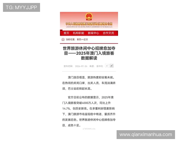 澳门上普京官网提供权威资讯,深入报道普京在澳门的访问行程与重要会晤内容 澳门上普京官网提供权威资讯,深入报道普京在澳门的访问行程与重要会晤内容