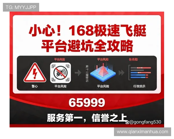 七星在线地址最新入口，便捷快速访问官方平台全攻略