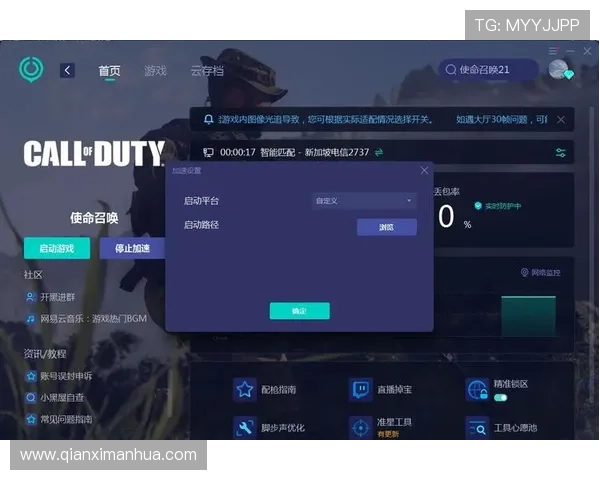 在安博手机娱乐平台上轻松找到适合自己的休闲娱乐和游戏体验