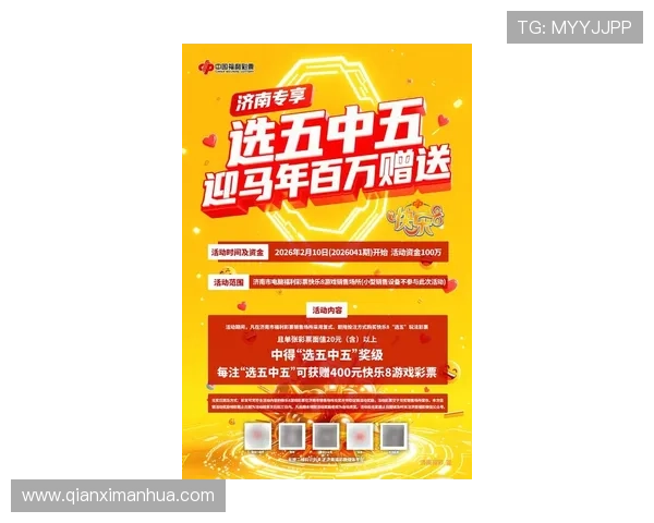 掌握K8视讯试玩最新玩法和优惠活动让你在游戏中轻松赢取更多奖励和福利