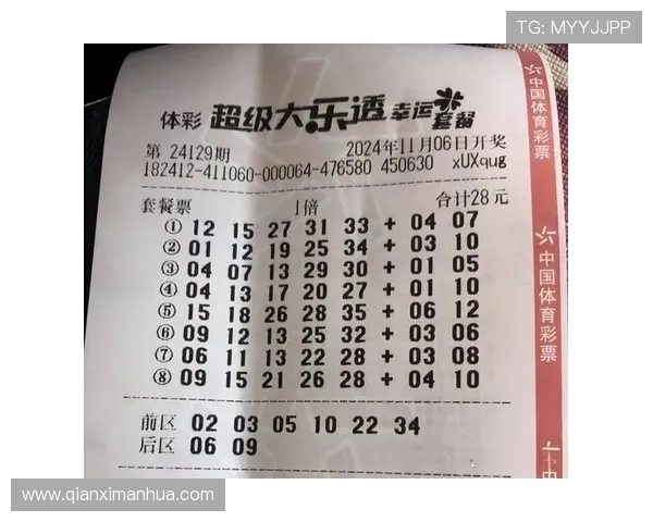 盛世彩票用户体验分享，真实玩家的购彩心得与中奖故事