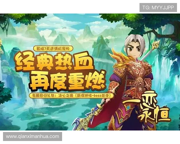 爱游戏平台官网入口官网官方入口更新公告及时掌握最新入口信息