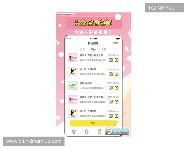 摩卡官方娱乐app下载常见问题解答及联系客服获取专业帮助的途径