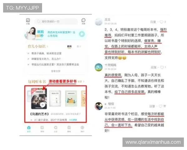最新六合彩网上投注app推荐，助你轻松掌握中奖机会与投注技巧