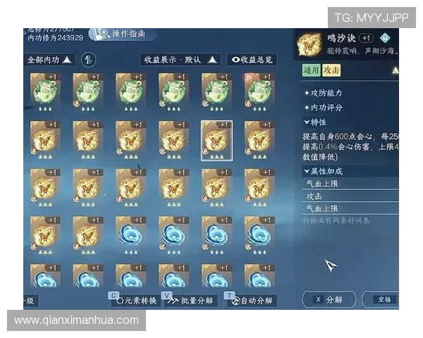 梅高美娱乐带你领略最新最全的游戏资讯与攻略,助你轻松成为游戏高手 梅高美娱乐带你领略最新最全的游戏资讯与攻略,助你轻松成为游戏高手