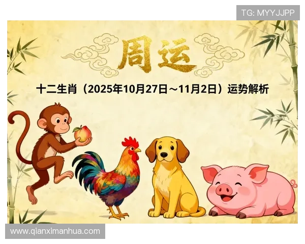 澳门六合彩官方开奖时间及历史开奖记录,全面了解每期中奖情况 澳门六合彩官方开奖时间及历史开奖记录,全面了解每期中奖情况