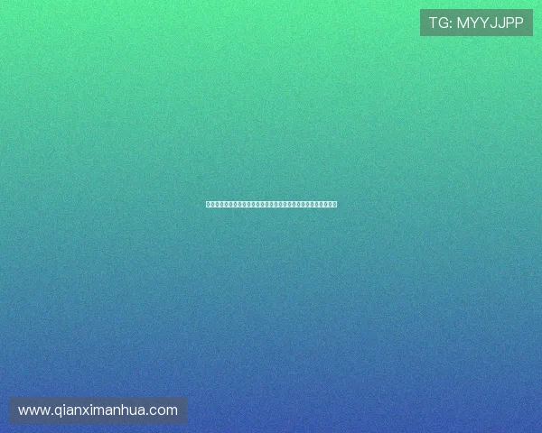 澳门六合彩直播数据分析，帮助玩家提升中奖概率的专业技巧分享