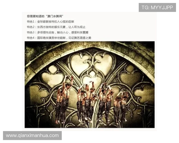 澳门新濠天地平台开户流程详解助你轻松开启线上娱乐新体验