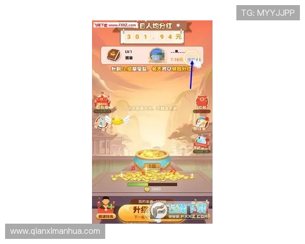 澳门财神旗舰平台客户服务全方位提升,解决玩家在游戏中遇到的各种问题 澳门财神旗舰平台客户服务全方位提升,解决玩家在游戏中遇到的各种问题