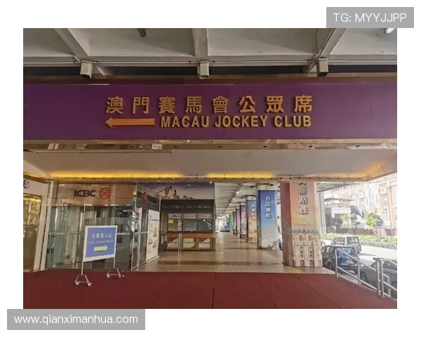 澳门赛马今天现场观赛指南,购票攻略及交通路线全方位解读让你轻松到场 澳门赛马今天现场观赛指南,购票攻略及交通路线全方位解读让你轻松到场