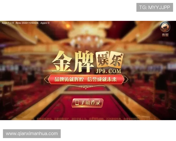 澳门银河app手机版下载安装指南帮助玩家轻松畅玩银河娱乐体验全新升级 澳门银河app手机版下载安装指南帮助玩家轻松畅玩银河娱乐体验全新升级