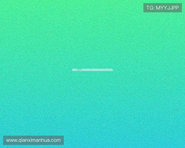 美高梅app的使用攻略:如何在手机上轻松享受线上娱乐 美高梅app的使用攻略:如何在手机上轻松享受线上娱乐
