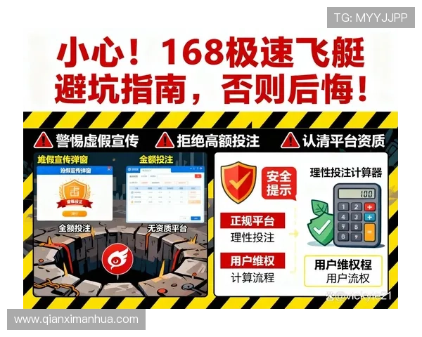 访问hkjc官方网站获取最新赛马赛事信息与投注指南 访问hkjc官方网站获取最新赛马赛事信息与投注指南