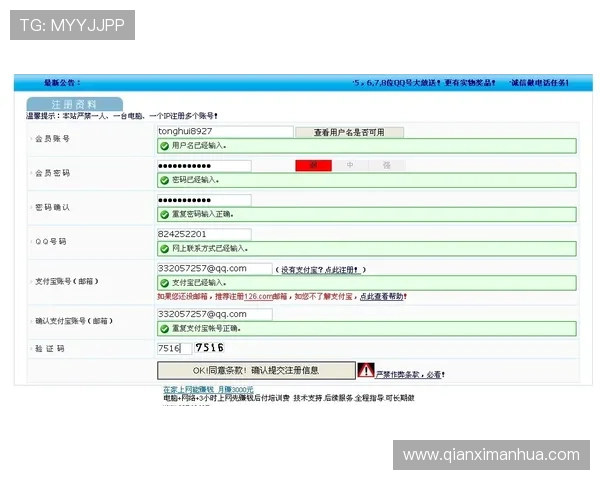 赛马会投注站网页版的支付方式介绍,确保资金安全快速到账的操作指南 赛马会投注站网页版的支付方式介绍,确保资金安全快速到账的操作指南